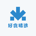好食精选