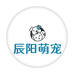 辰阳萌宠严选店
