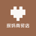 琛妈商贸店
