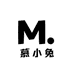 慕小兔家居服