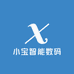 小宝智能数码