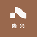 隆兴毛衣铺