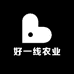 好一线农业