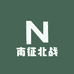 南征北战综合格斗学院