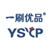 一刷优品母婴用品旗舰店