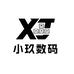 小玖数码好物