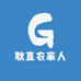 耿直农家人