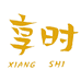 享时商贸个体店