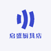 启盛厨具店
