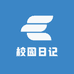 校园日记