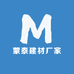 蒙泰建材厂家