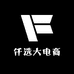 仟选大电商