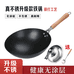 多多铁锅