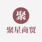 织金聚星福农商贸有限公司
