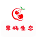 果扬生态