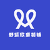 舒蓝欣童装铺