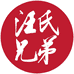 汪氏兄弟和田玉大师号