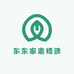 东东家禽店