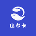 山尔卡地毯