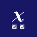 西西 XiX