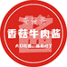 查酱哥