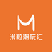 米粒潮玩汇