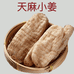 SACEIS姜姜好滋补专卖店