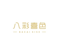 八彩喜色