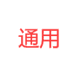 卡式炉气罐批发