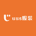 uus服装优品