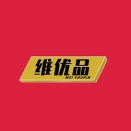 维优品电子商行个体店