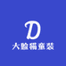 大脸猫童装
