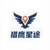 猎鹰星途GPS厂家店