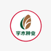 宇木种业有限公司