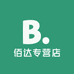 佰达专营店