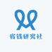 省钱研究社