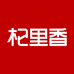 杞里香官方旗舰店