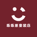 乖乖崽童装店