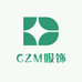 CZM服饰
