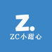 ZC电子资料店