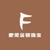 肥老板珠宝店