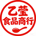 乙莹食品商行