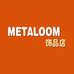 METALOOM时尚饰品店