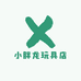 小胖龙玩具店