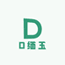 D缅玉