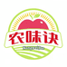 农味诀生鲜
