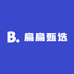 扁扁甄选