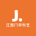 江西门帘布艺工厂
