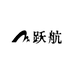 跃航酒类专营店