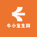 牛小宝生鲜